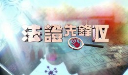 娱乐法律先锋,解码影视行业法律风险与合规策略