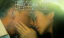 2016搞笑港产片,2016年度搞笑港产片盘点