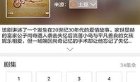 吃瓜娱乐热榜官网下载,盘点最新热门事件，揭秘娱乐圈幕后真相