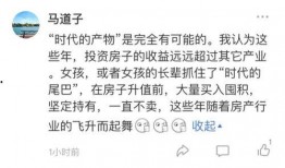 吃瓜娱乐赵小瞒四字真言,揭秘娱乐圈的吃瓜秘籍