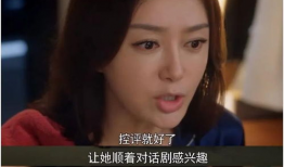 娱乐吃瓜结局是什么