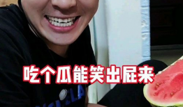 吃瓜事件最新