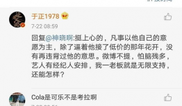娱乐圈吃瓜语录大全