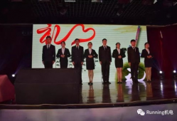 晚会搞笑游戏互动环节