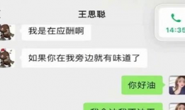 娱乐吃瓜404