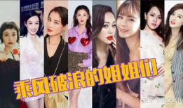 娱乐吃瓜君订婚百度云,百度云独家放送甜蜜瞬间