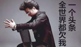 娱乐圈吃瓜还得看汪峰吗,揭秘汪峰如何成为吃瓜群众必看焦点