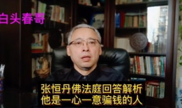 小何娱乐吃瓜