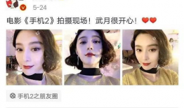 有瓜瓜娱乐圈吃瓜