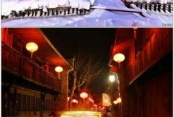 咱们屯里人背景