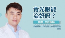 婴儿青光眼图片,婴儿青光眼早期症状与诊断要点揭秘