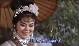 戏曲电影宝莲灯演员表,经典角色再现银幕