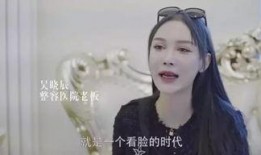 明星整容知乎,知乎热议背后的秘密