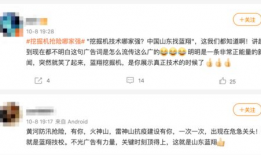 蓝翔广告视频搞笑,工地笑匠，工地生活欢乐多