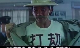 抢劫银行搞笑电影港片,港片中的银行抢劫喜剧风云