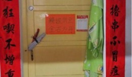 娱乐吃瓜酱对联是什么