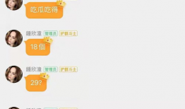娱乐吃瓜八卦图