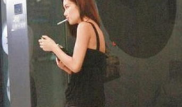 明星抽烟生活照
