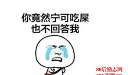 捧腹网搞笑段子,捧腹网搞笑段子大盘点