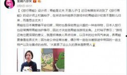 八卦聚焦微博
