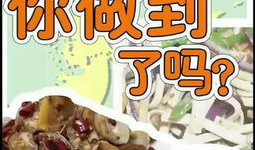 锻炼食物搞笑视频,搞笑视频里的营养盛宴