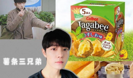 娱乐圈吃瓜老三样