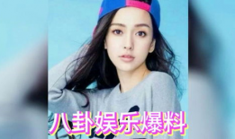 娱乐圈吃瓜小孩子是谁