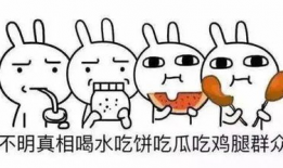 娱乐吃瓜君英语,Entertainment Gossips: Unveiling the Latest Buzz with 'Eating Melon King'