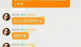 娱乐吃瓜的群wx,揭秘微信群里的吃瓜盛宴