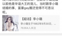 小何娱乐吃瓜