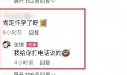 娱乐圈明星吃瓜缩写,揭秘幕后真相与八卦传闻