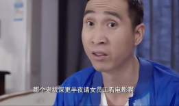 福星盈门搞笑段,爆笑喜剧，欢乐满溢的喜剧盛宴