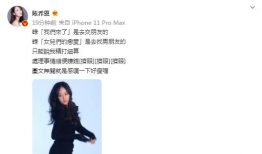 陈乔恩男友艾伦背景