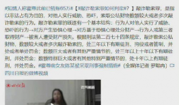 娱乐圈大事件吃瓜考试