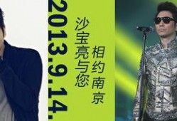 台湾天熹娱乐公司