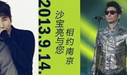 台湾天熹娱乐公司