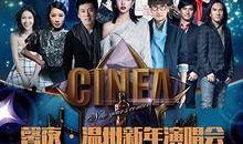 台湾天熹娱乐公司
