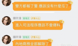 娱乐吃瓜的群wx,揭秘微信群里的吃瓜盛宴