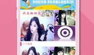 兔子直播间娱乐圈吃瓜,娱乐圈吃瓜盛宴，揭秘明星幕后故事