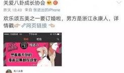 吃瓜娱乐圈小说合集免费阅读,免费畅读瓜田秘闻