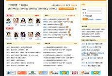 全国娱乐网址
