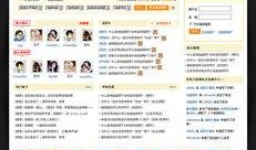 全国娱乐网址