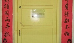 娱乐吃瓜酱对联是什么