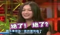 逗尔娱乐吃瓜看点在哪