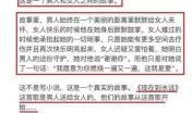 八卦聚焦微博