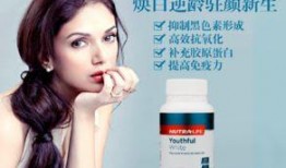 明星美白丸