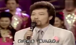 费玉清主持的搞笑,笑点连连，欢乐无限