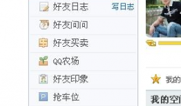 娱乐吃瓜酱qq空间,揭秘娱乐圈那些不为人知的幕后故事