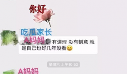 上进娱乐吃瓜,揭秘娱乐圈最新“吃瓜”热点