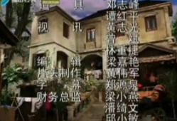 搞笑七十二家房,一场爆笑的欢乐盛宴